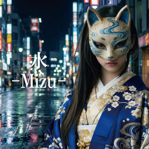 水/Mizu by Wagakki Beats