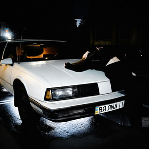 ЯNA II