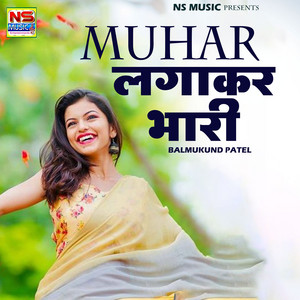 Muhar Lagakar Bhari