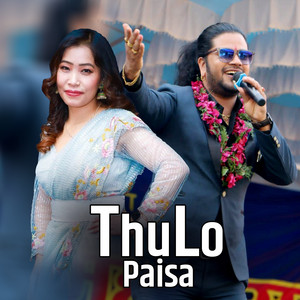 Puskal Sharma, Devi Gharti & Paru Khadka - Thulo Paisa