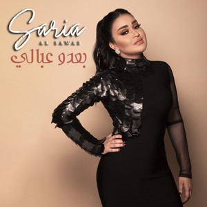Baado Aa Bali by Saria Al Sawas