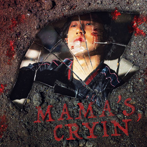Mama's Cryin'