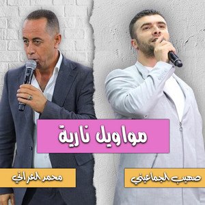 حورية من الجنة