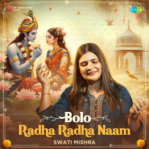 Bolo Radha Radha Naam by Swati Mishra