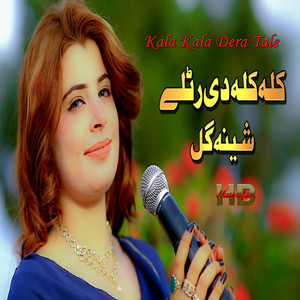 Sheena Gul - Kala Kala Dera Tale