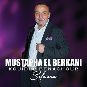 Silouna (with Mustapha El Berkani)