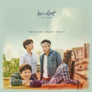 BEST DRAMA 韓流 HITS HISTORY韓国版　ost