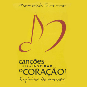 Agora by Manassés Guerra