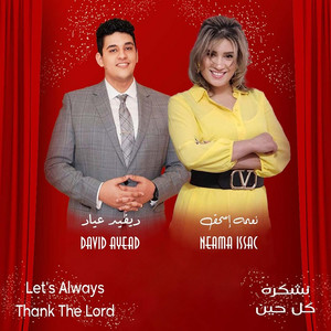 Let's Always Thank the Lord by نعمه اسحق, ديفيد عياد