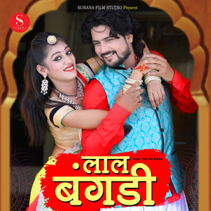 Lal Bangdi - Studio by Raju Sen Bambor
