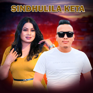 Sanjiv Ghising - Sindhuli La Keta (feat. Jitu Lopchan)