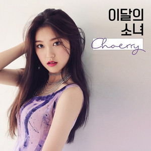 Puzzle by LOONA