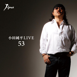 Junpei Oda - Hokasarete
