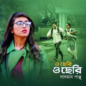 Sadman Pappu - O Cheri O Cheri