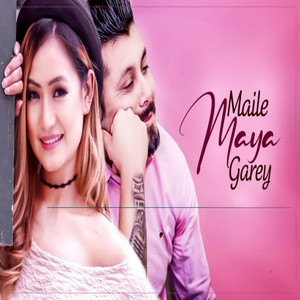 Mailey Maya Garey