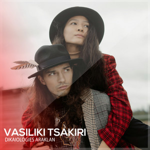 Vasiliki Tsakiri - Pouts Hank To Gki