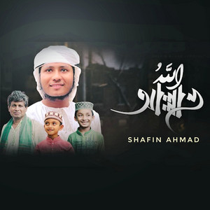 Shafin Ahmad - Allahu