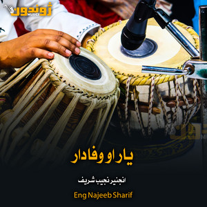Eng Najeeb Sharif - Na Laram Chara