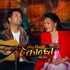 Pradip Dhakal - Hey Kanchha (feat. Sita Malla Shah)