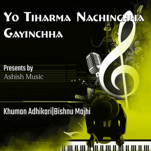 Khuman Adhikari & Bishnu Majhi - Basekichhu Jamara Chhari