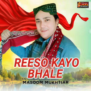 Reeson Kayo Bhale Bhale
