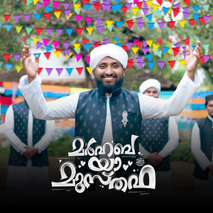 Azharudheen Rabbani Kallur, SHEMEER ALI MNR, Yaseen Kottakkal & SAMAD SAQUAFI KUZHIPPURAM - Hum Apne Nabi Pak Se