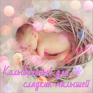 Alexander Katlin - Тема Феи сна (Опус 4)