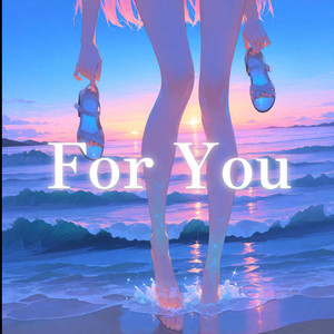 When I Held You by Every Day Melody