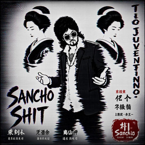 Sancho Shit by Tio Juventino, Chingo Bling