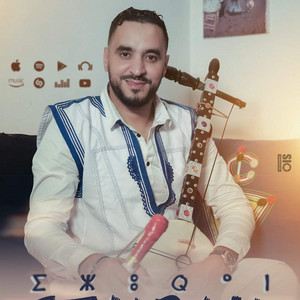 Noujoum Achtouken - Izuran