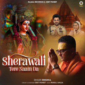 Sherawali Tere Naam Da