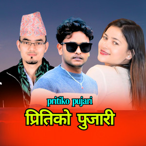 Gopal Dayal & Deepak Bohara - PRITIKO PUJARI