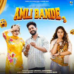 Amli Bande 3 by Lalka Likhari, Jashanmeet, Danger Beats