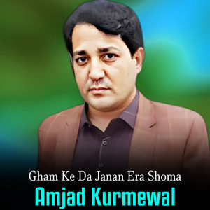 Amjad Kurmewal - Gham Ke Da Janan Era Shoma