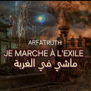 JE MARCHE À L'EXILE ماشي في الغربة by ARFATRUTH