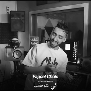 Cheb Faycel Cholé - Gelbi Klani (feat. Hamouda Maradon)