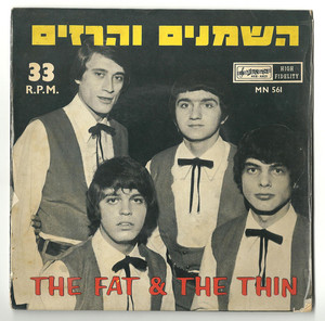 Sweet Wine by The Fat & The Thin