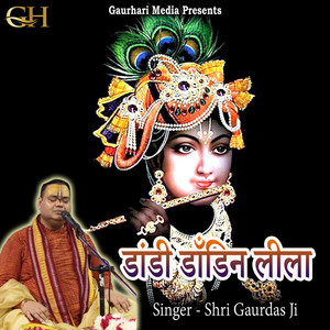 Shri Gaurdas Ji - Dandi Dandin Leela