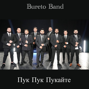 Bureto Band - Пук Пук Пукайте