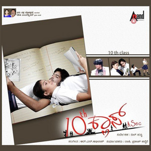 Tippu, K.S.Chithra, Hrudaya Shiva & R. N. Abhilash - Bannisalaguvude