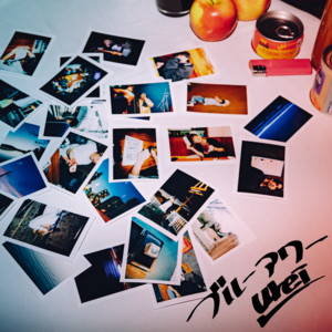 STAND BY YOU ‑「EP」by urei | Spotify