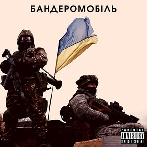 Зсу