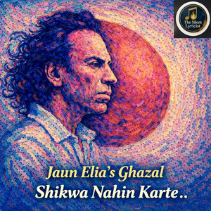 Shikwa Nahin Karte (Jaun Elia Ghazal) (feat. Aikant)