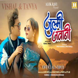 Julmi Jawani - Nagpuri by Vinay Kumar, Priti Barla