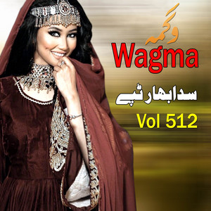 Wagma - Sada Bahar Tappay