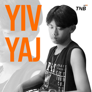 Yiv Yaj - Thaum Pib Tshiab Tshiab