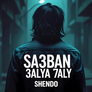 Shendo - شيندو - صعبان عليا حالي - صحبة غدارين