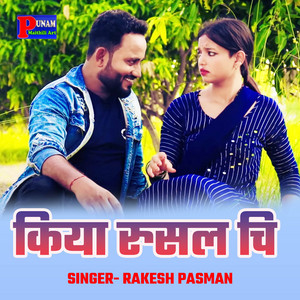 Kiya Rusal Chi