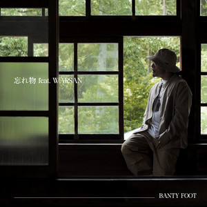 Banty Foot - Wasuremono (feat. WARSAN)