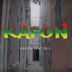 Kafon by Kafon, In-s